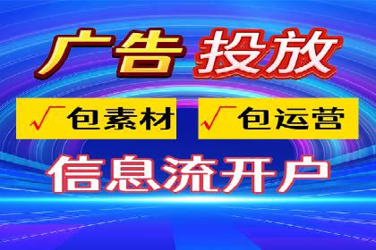 竞价推广开户成本控制：案例分析教你合理分配
